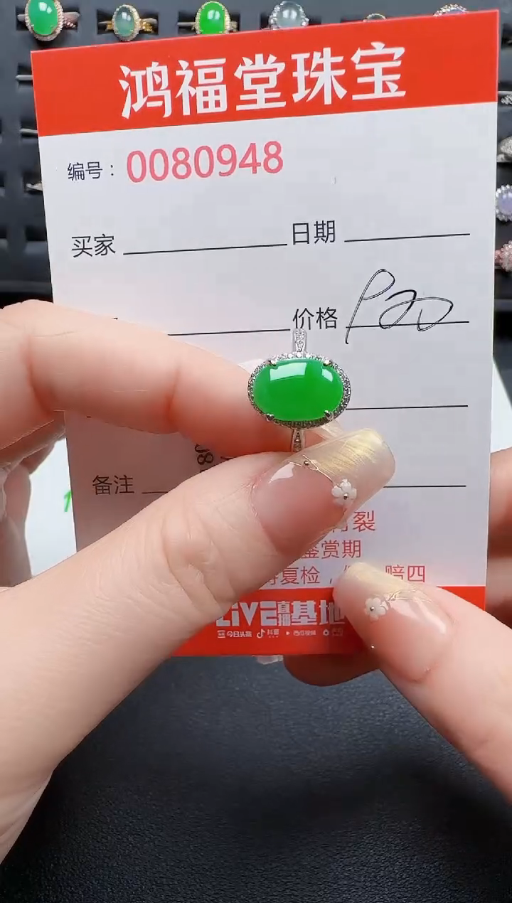 【闪购商品】翡翠戒指银S925镶嵌0948