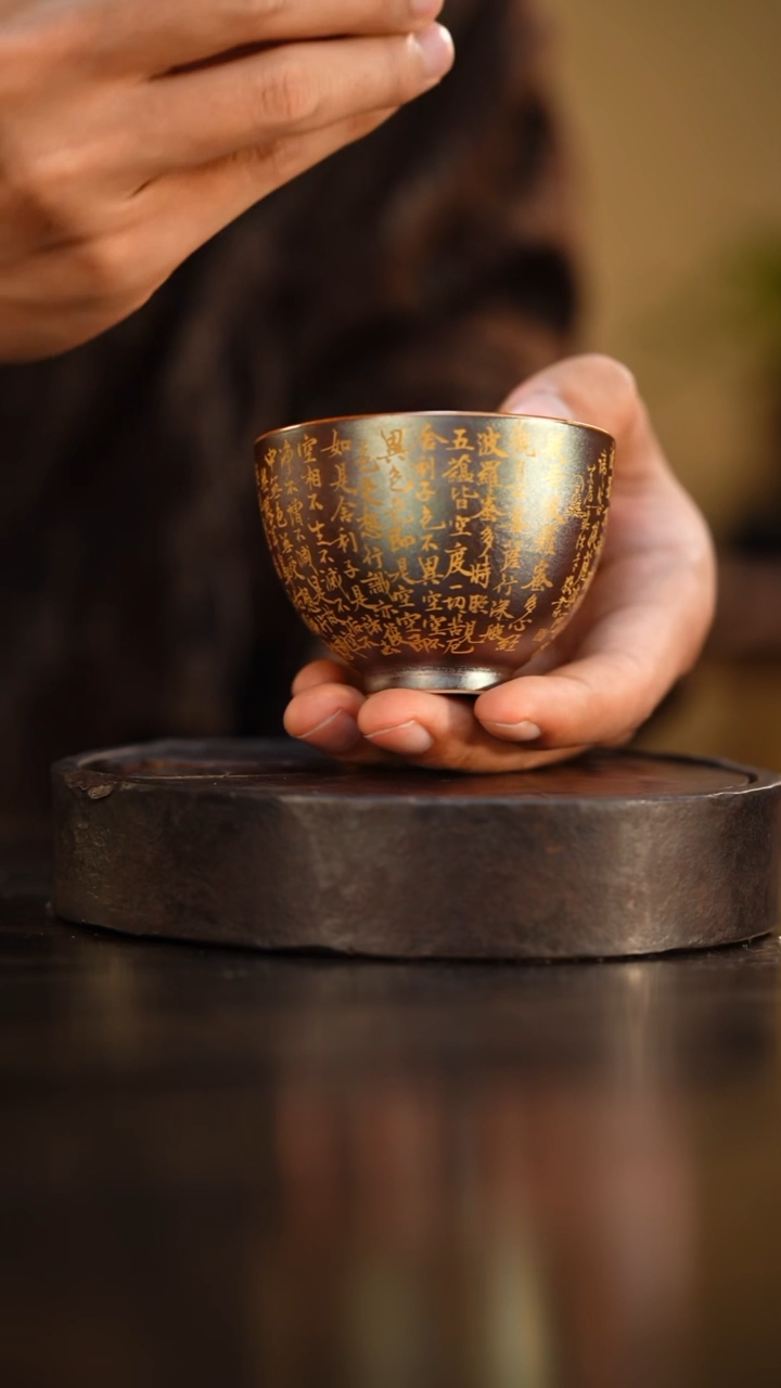 89柴房陶瓷柴烧书法主人杯