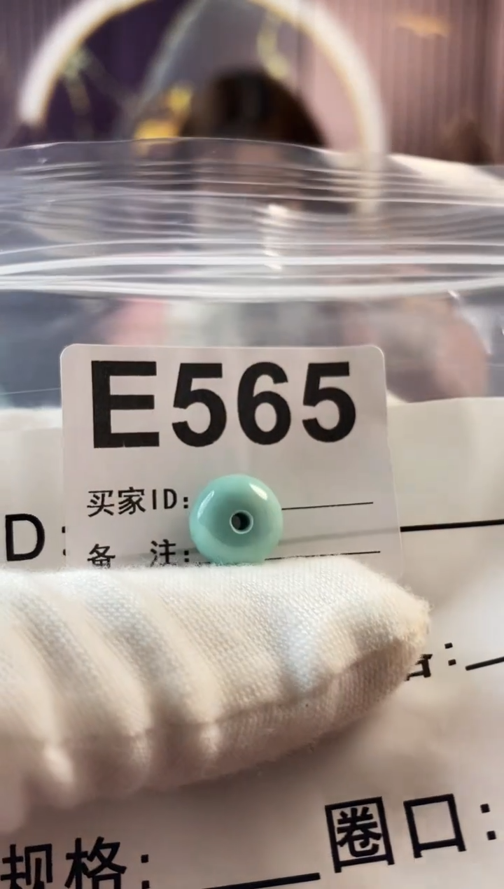 【闪购商品】玛瑙/玉髓珠宝奇石未镶嵌微瑕11.0