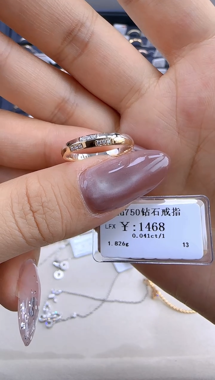 【闪购商品】钻石戒指/指环18K金镶嵌132500