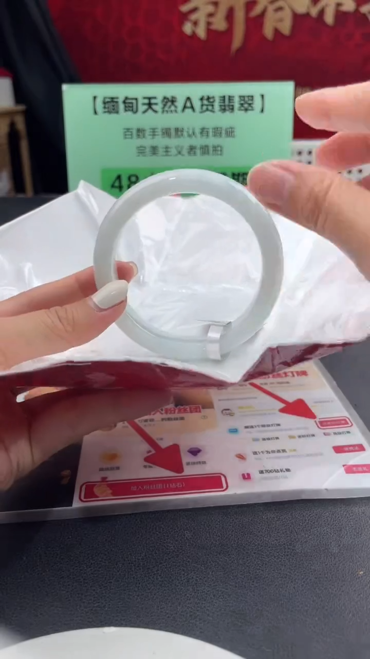 【闪购商品】翡翠手镯未镶嵌16翡翠手镯