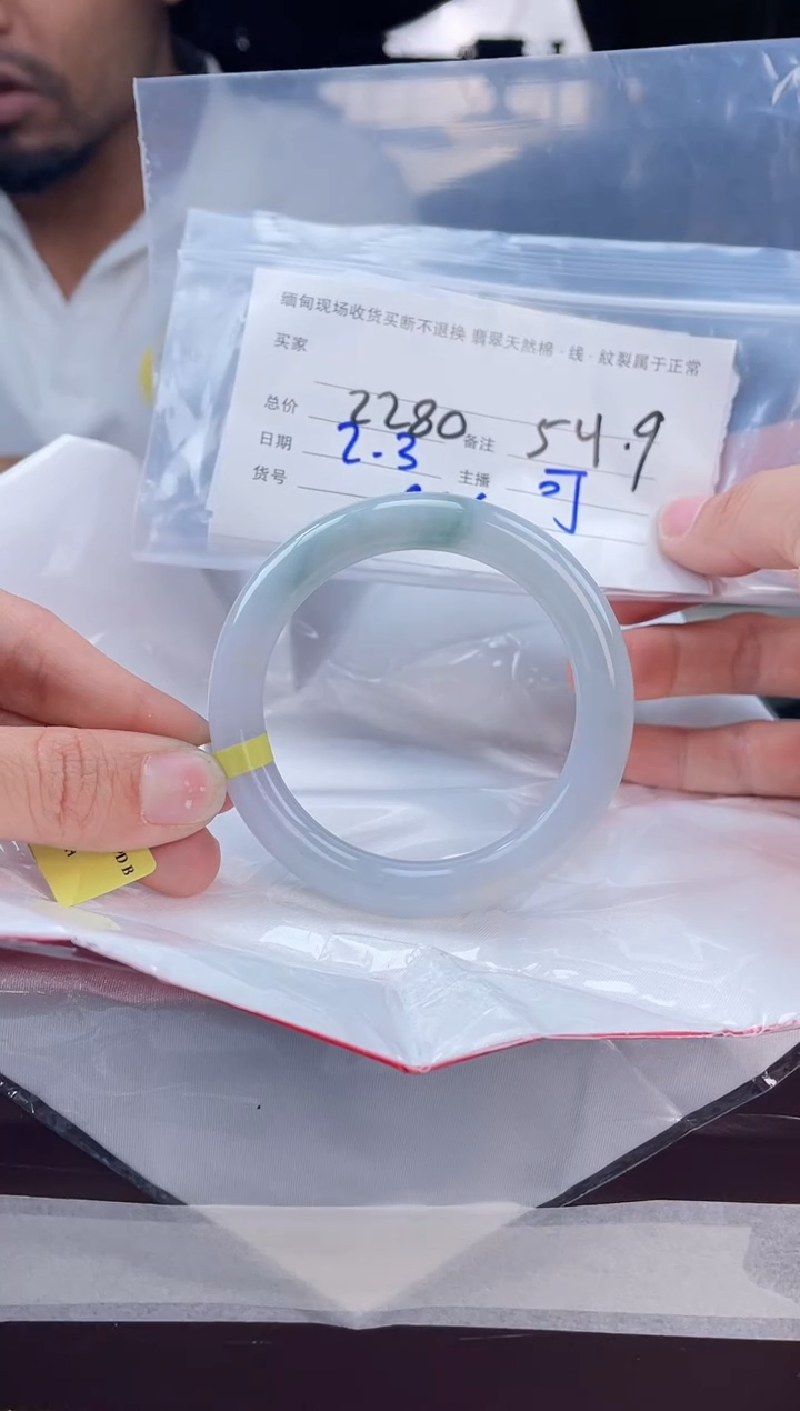 【闪购商品】定制翡翠手镯未镶嵌毛货手镯需精细抛光/54.9