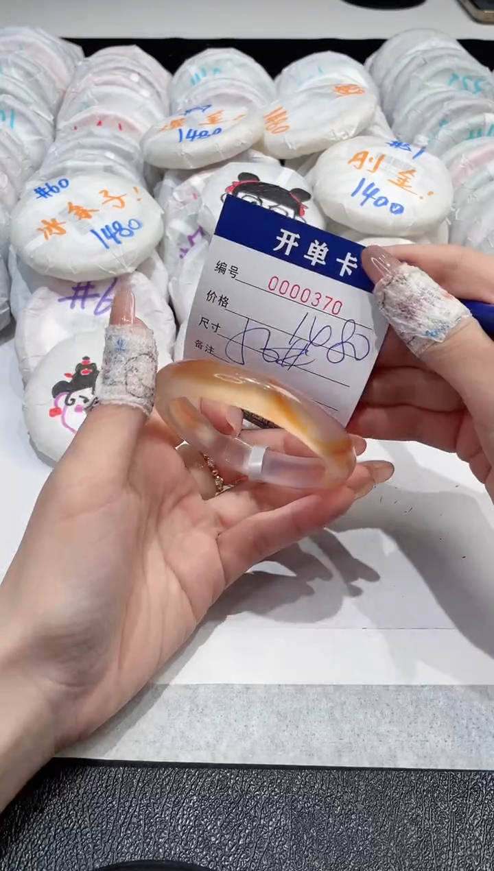 【闪购商品】玛瑙/玉髓手镯未镶嵌370