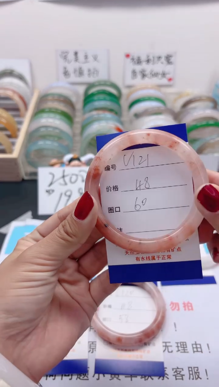 【闪购商品】石英质玉手镯未镶嵌v121