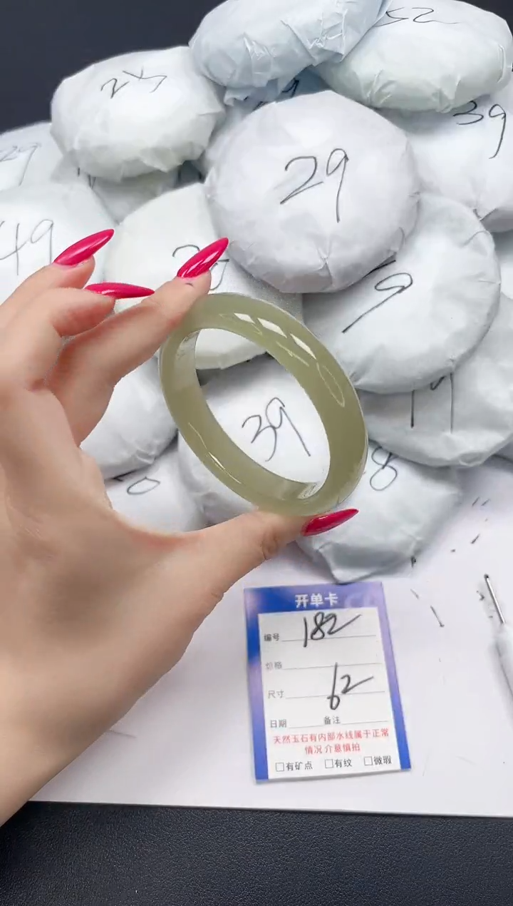 未镶嵌手镯石英质玉182/62