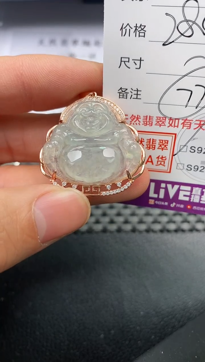 【闪购商品】翡翠颈饰银S925镶嵌挂件
