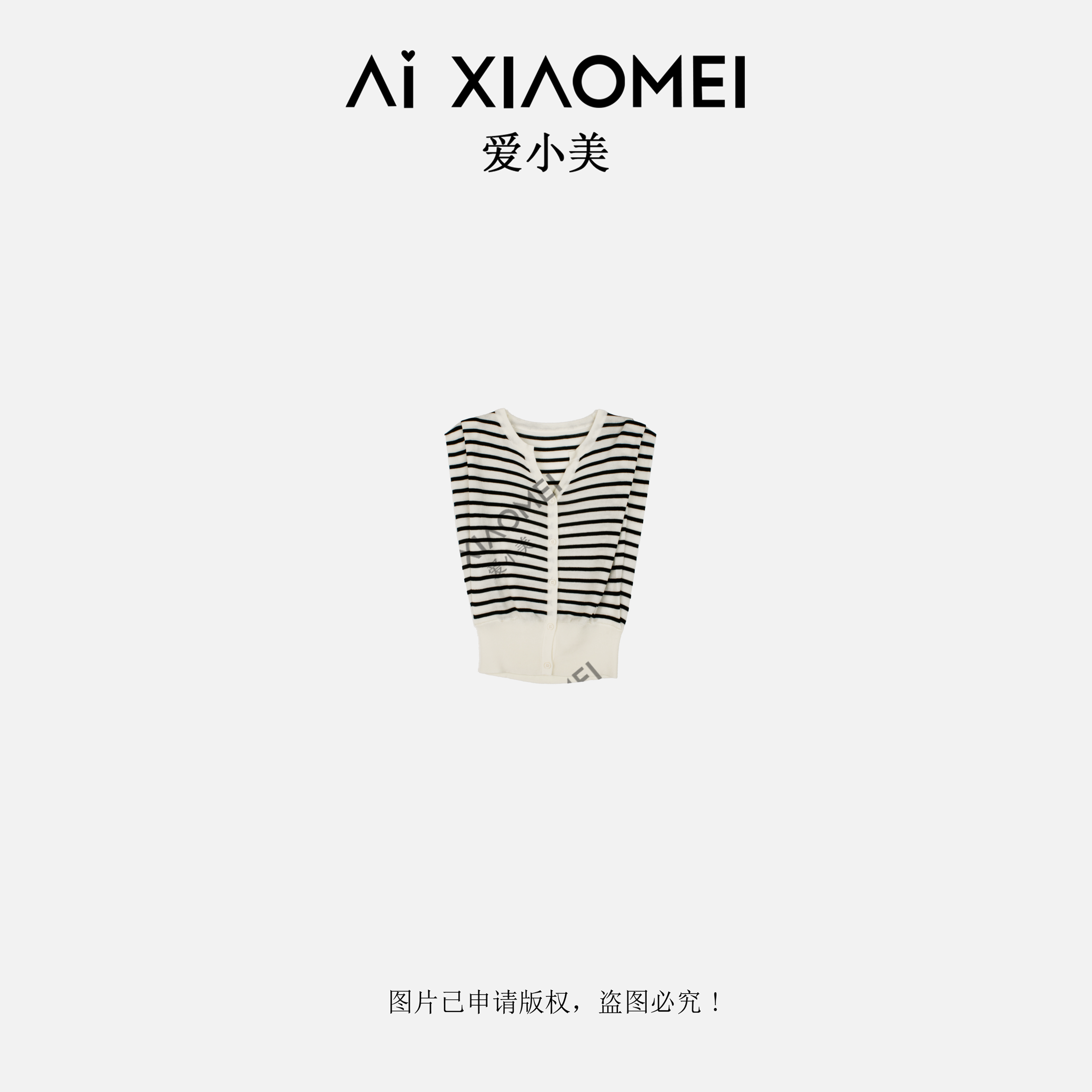 Aixiaomei/爱小美夏季新款丝滑凉感V领百搭背心SY-2606