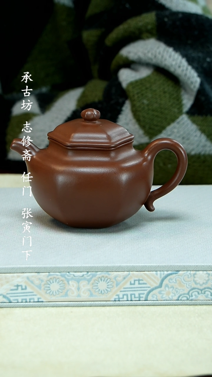 【闪购商品】紫砂茶壶1111111111111
