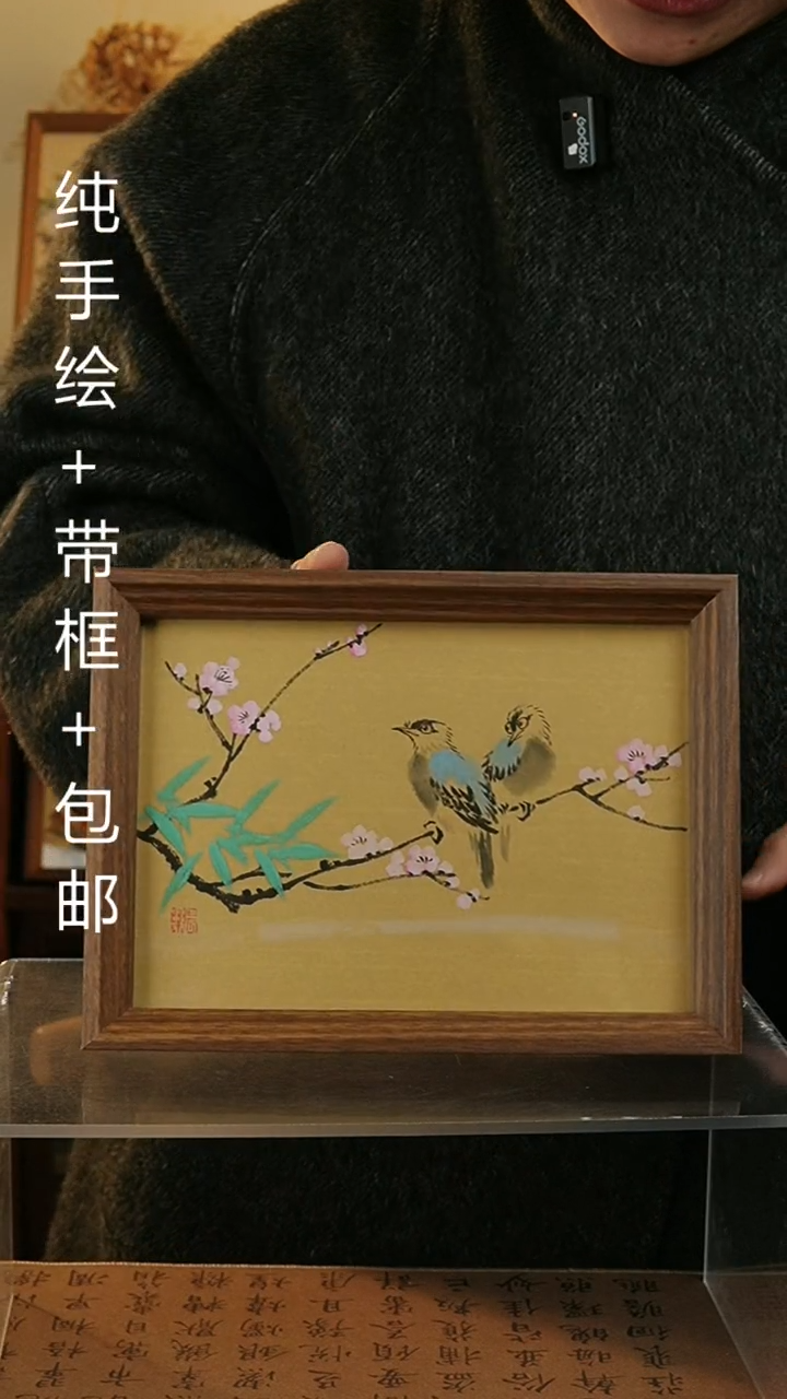 【闪购商品】国画8寸纯手绘国风国画摆台