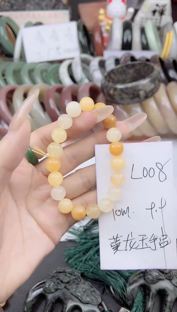 未镶嵌手镯石英质玉L008黄龙手串10M多样性