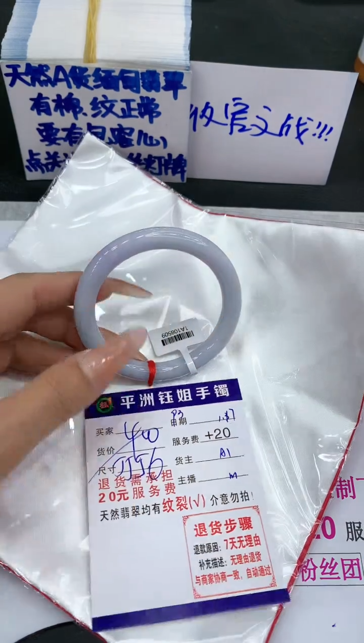 【闪购商品】翡翠手镯未镶嵌11111111111