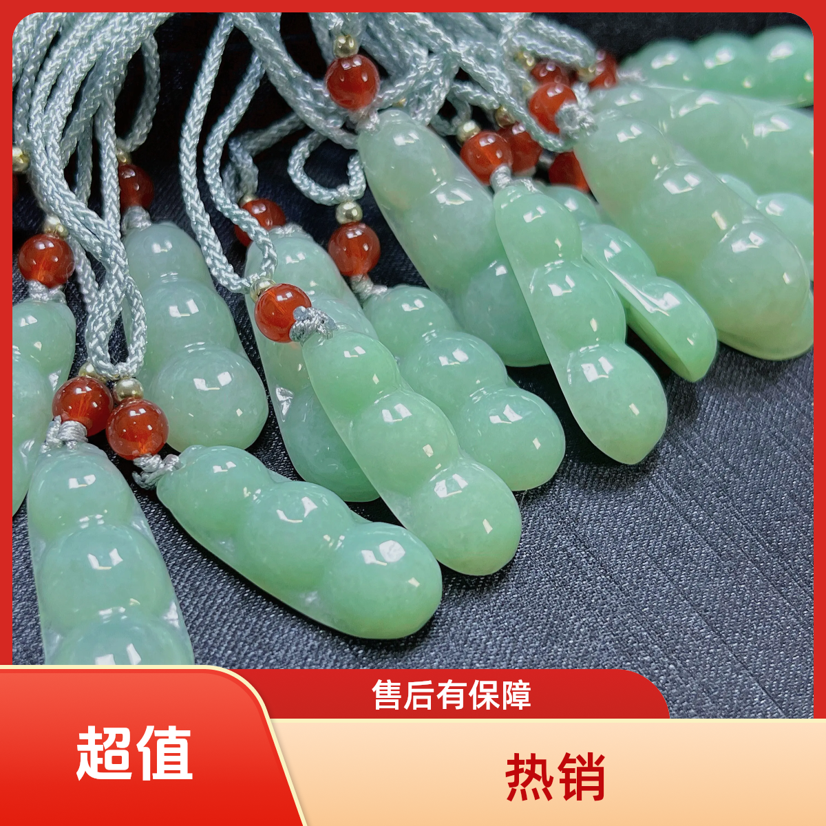 天然翡翠A货绿色福豆男女通用时尚百搭挂件多样性包邮发货