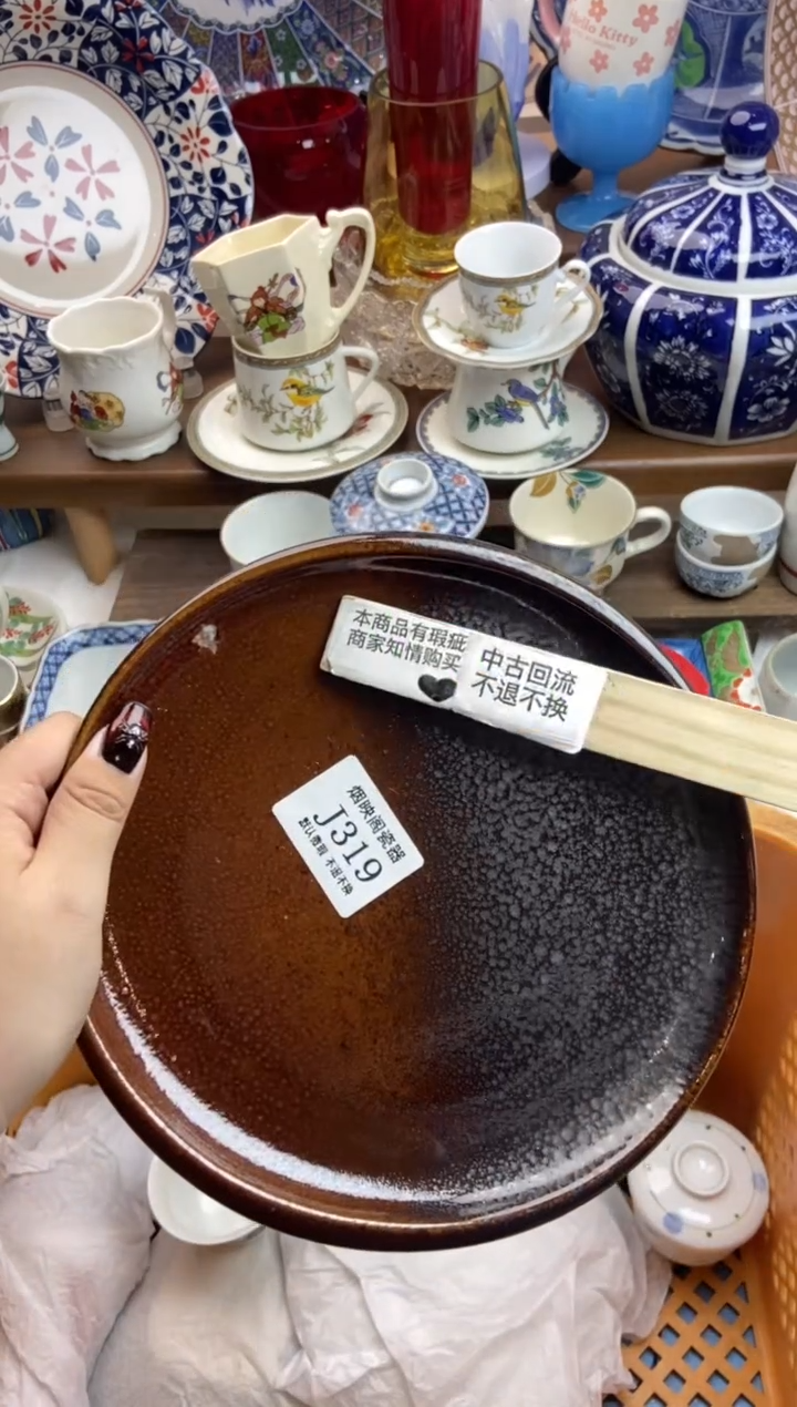 【闪购商品】瓷片319瑕疵放漏满25包邮默认微瑕不退不换