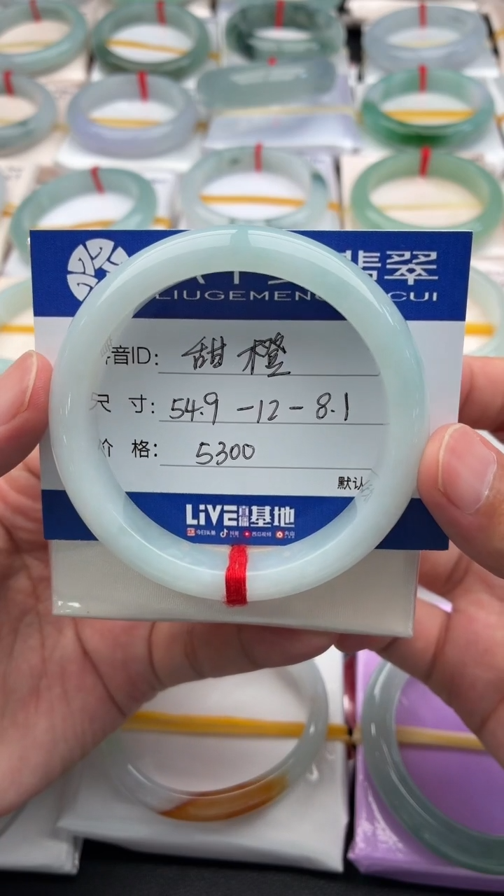 未镶嵌手镯翡翠甜*48小时鉴赏期