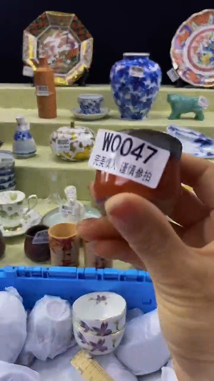 其他瓷片【默认微瑕】--