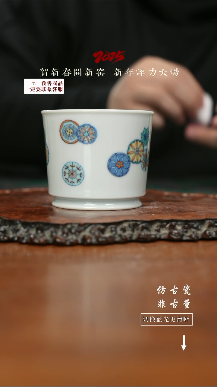 【闪购商品】杯老曹严选好物分享