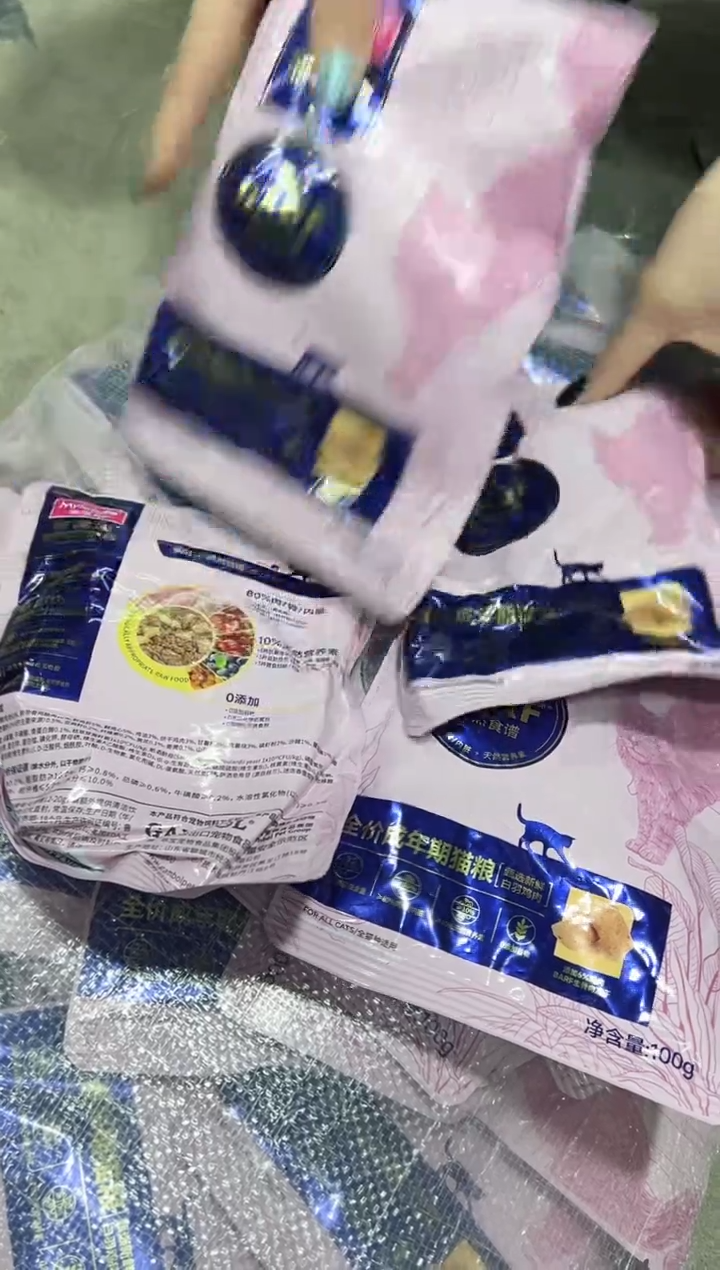 麦富迪barf成猫猫粮试吃（白羽鸡肉）100g*4包