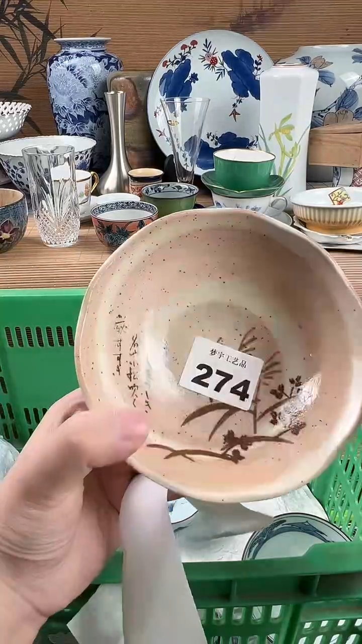 瓷片七*墙瓷片           274