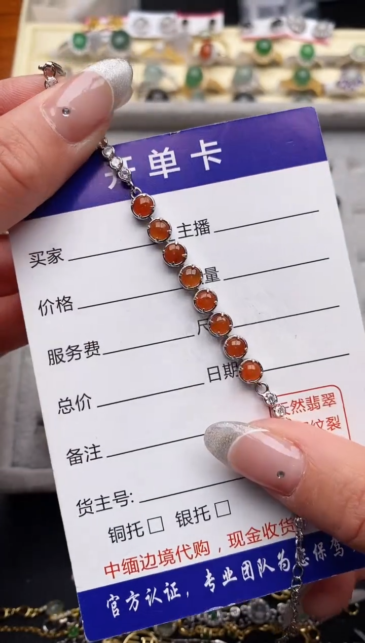 【闪购商品】翡翠戒指银S925镶嵌33333333+5