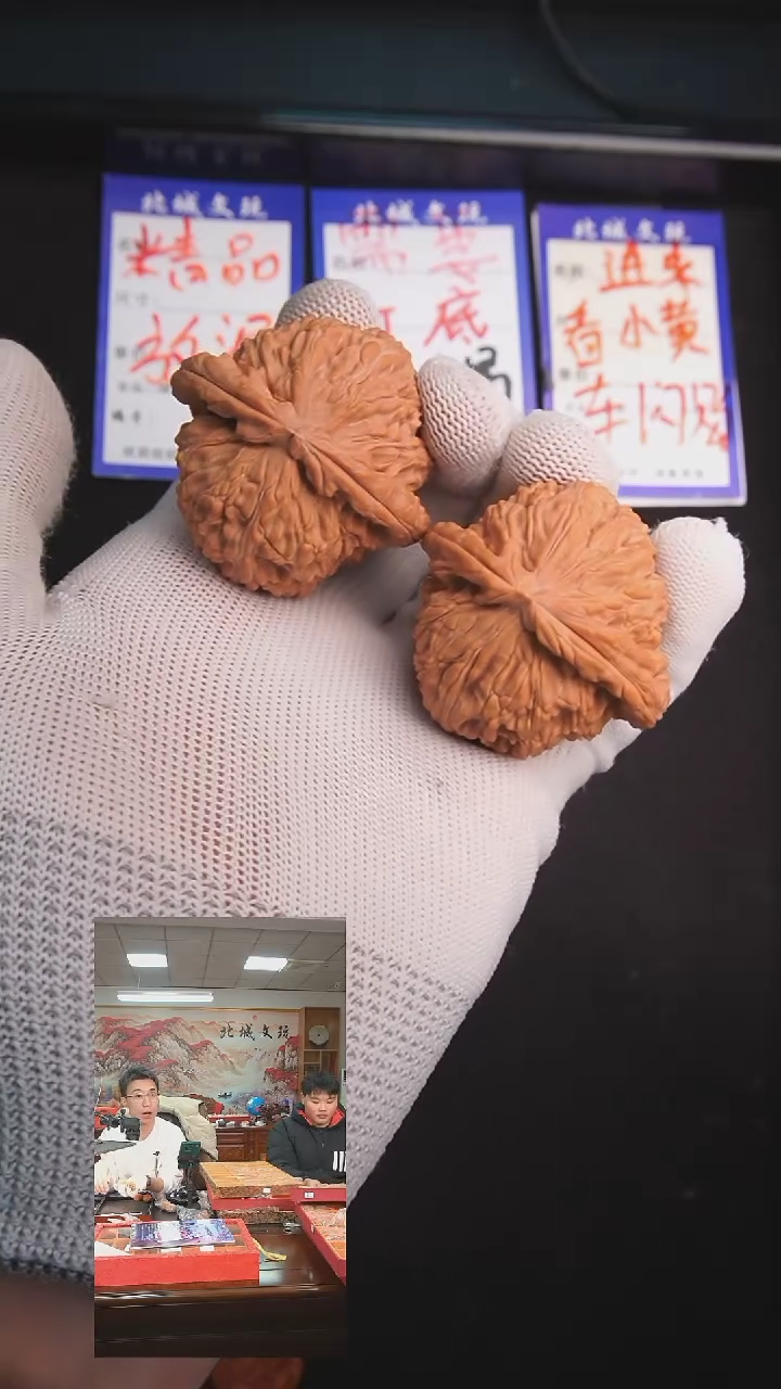 【闪购商品】文玩核桃把件91号48白狮子 全品