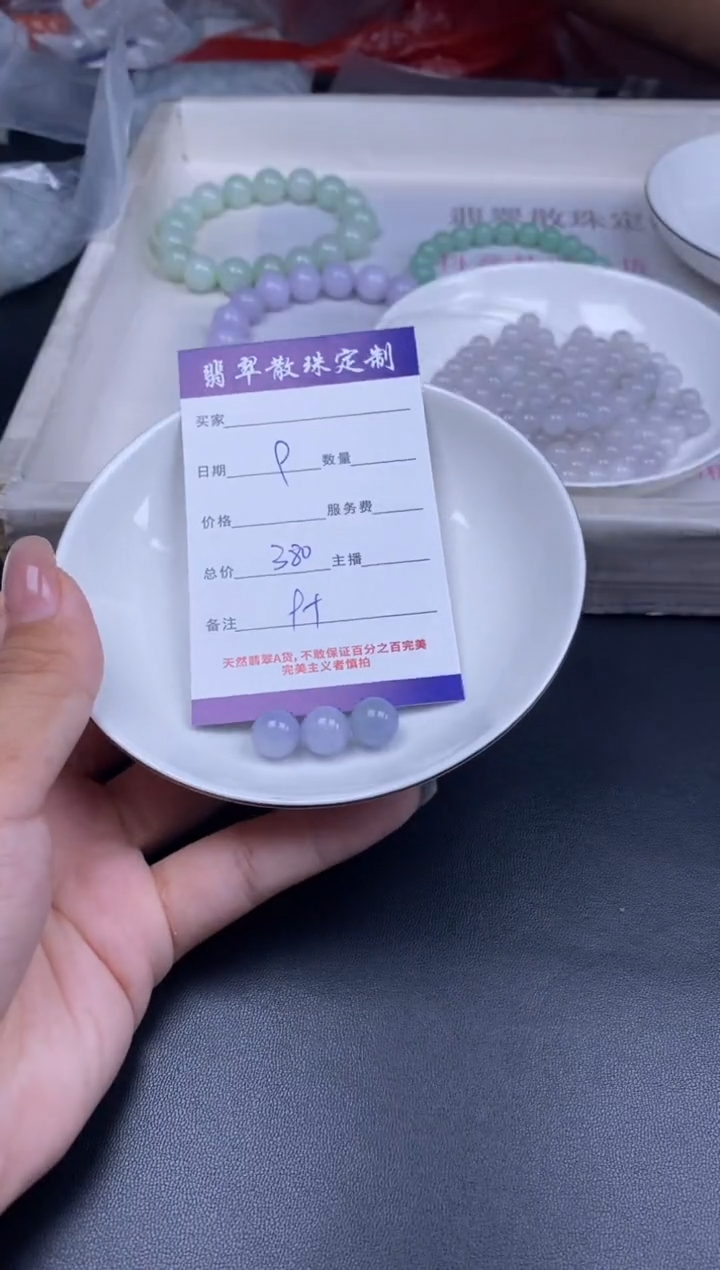颈饰未镶嵌翡翠散珠批发DIY多样性发货