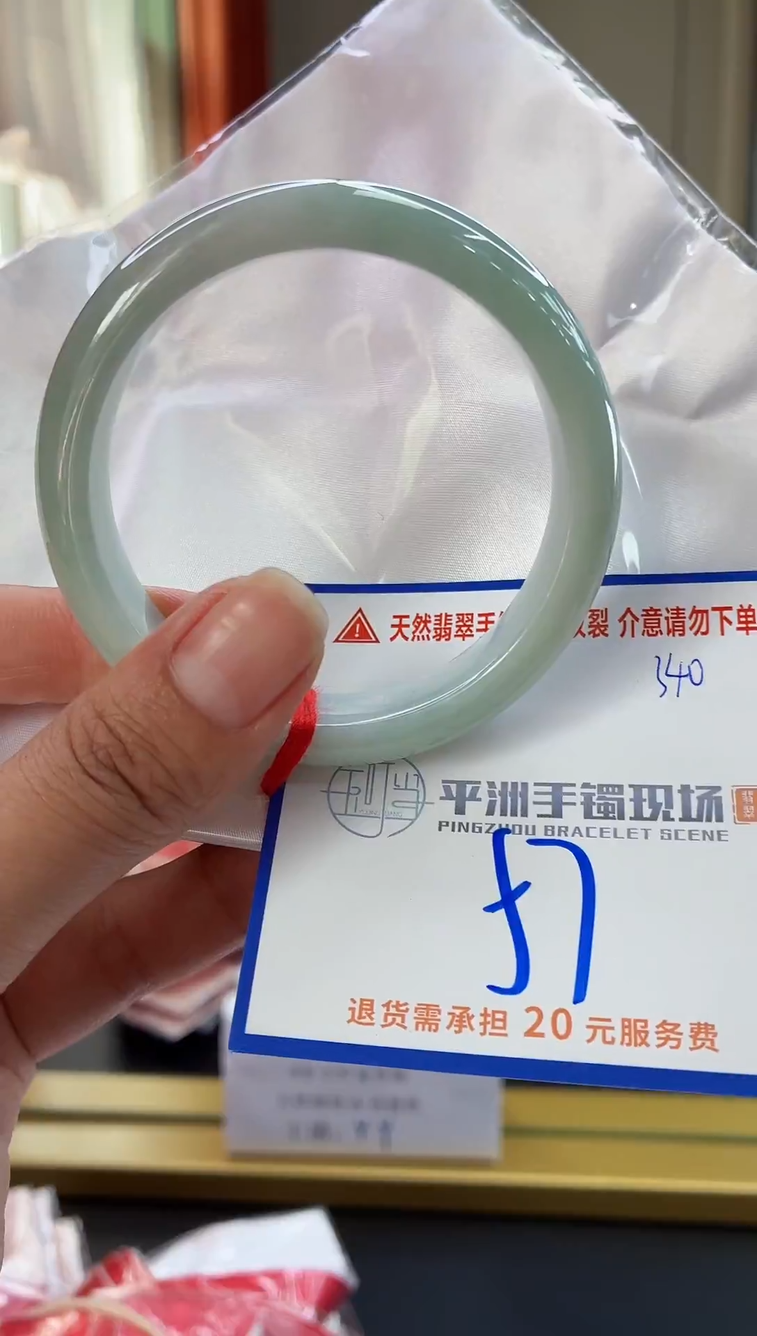 未镶嵌手镯翡翠1111111111111