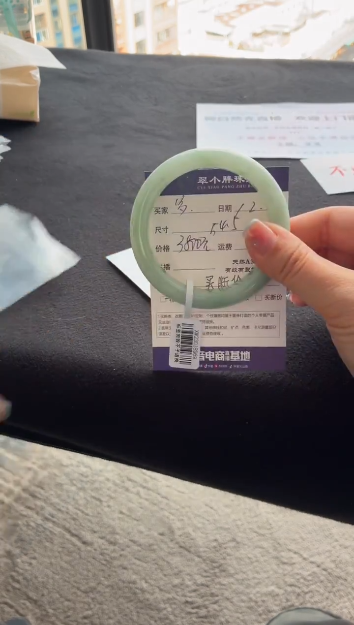 未镶嵌手镯翡翠罗****°买断价