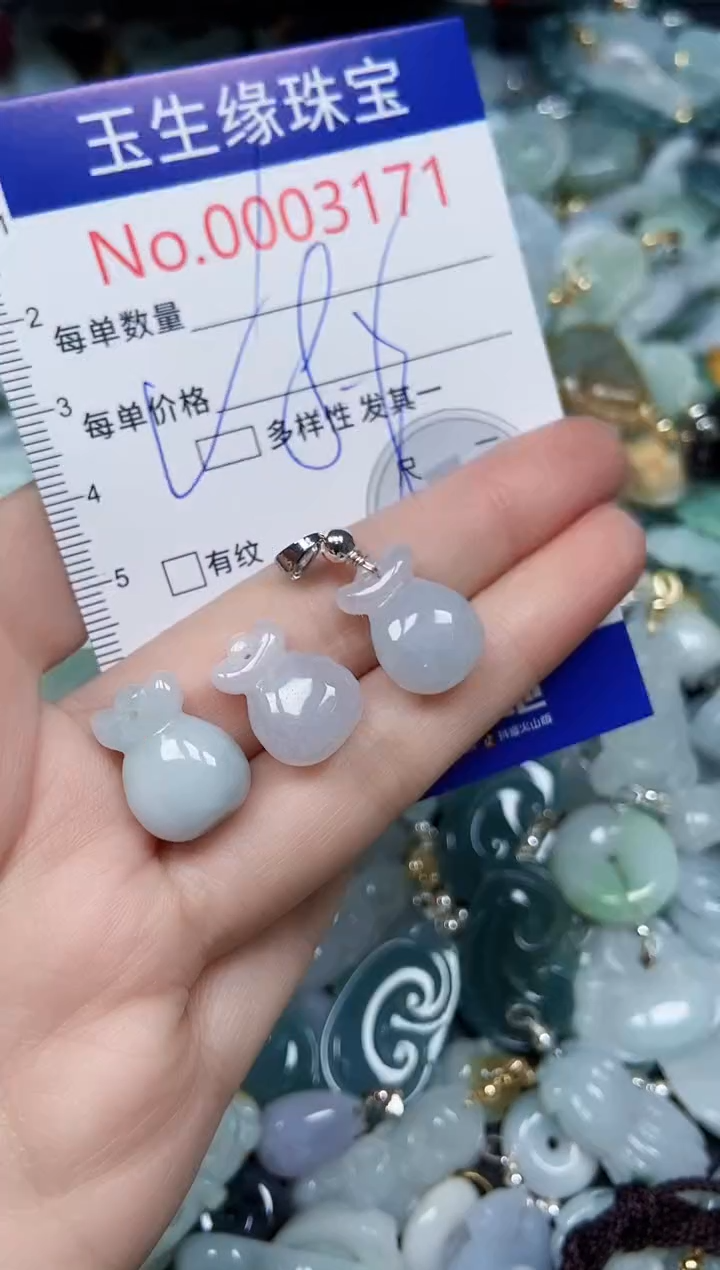 【闪购商品】翡翠颈饰未镶嵌闪购00003171多样性发其一