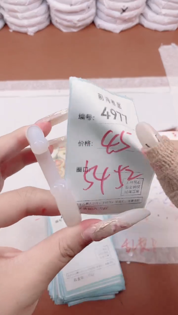 【闪购商品】玛瑙/玉髓手镯未镶嵌4977