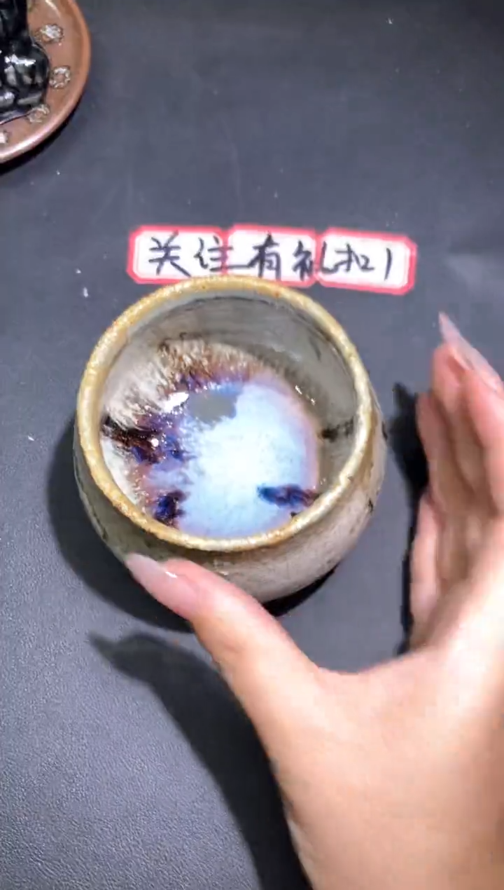 茶盏252              
