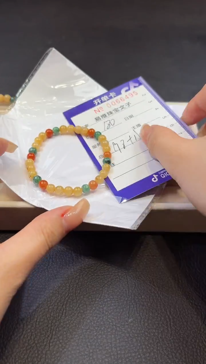 颈饰未镶嵌翡翠0066495随机发仅一件