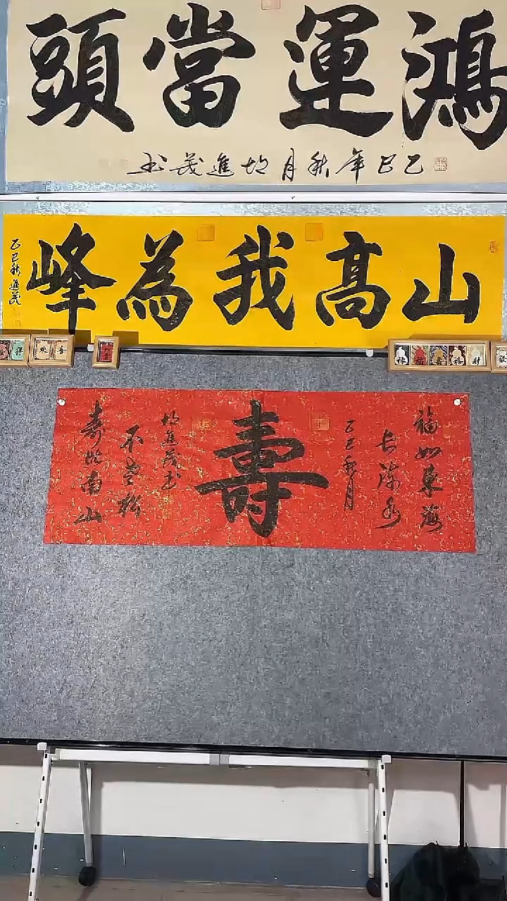 寿红色洒金宣纸140CM*48CM