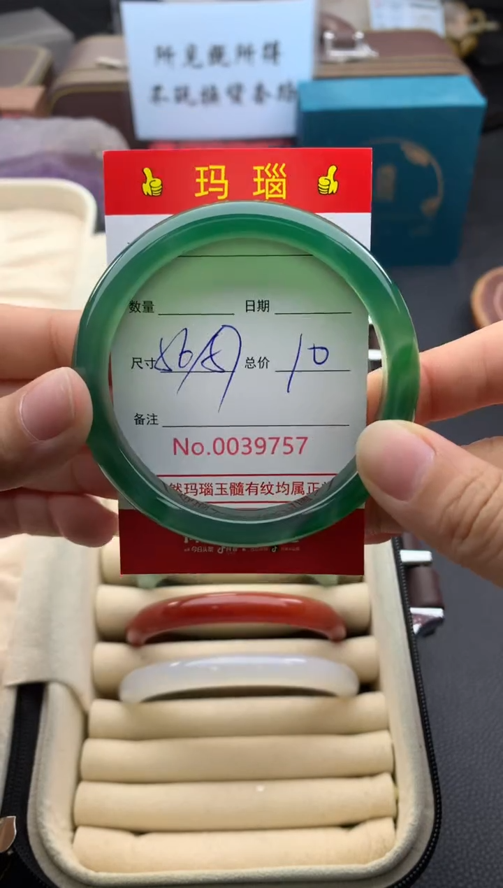 【闪购商品】玛瑙/玉髓手镯未镶嵌39757微瑕/包容 完美者慎拍