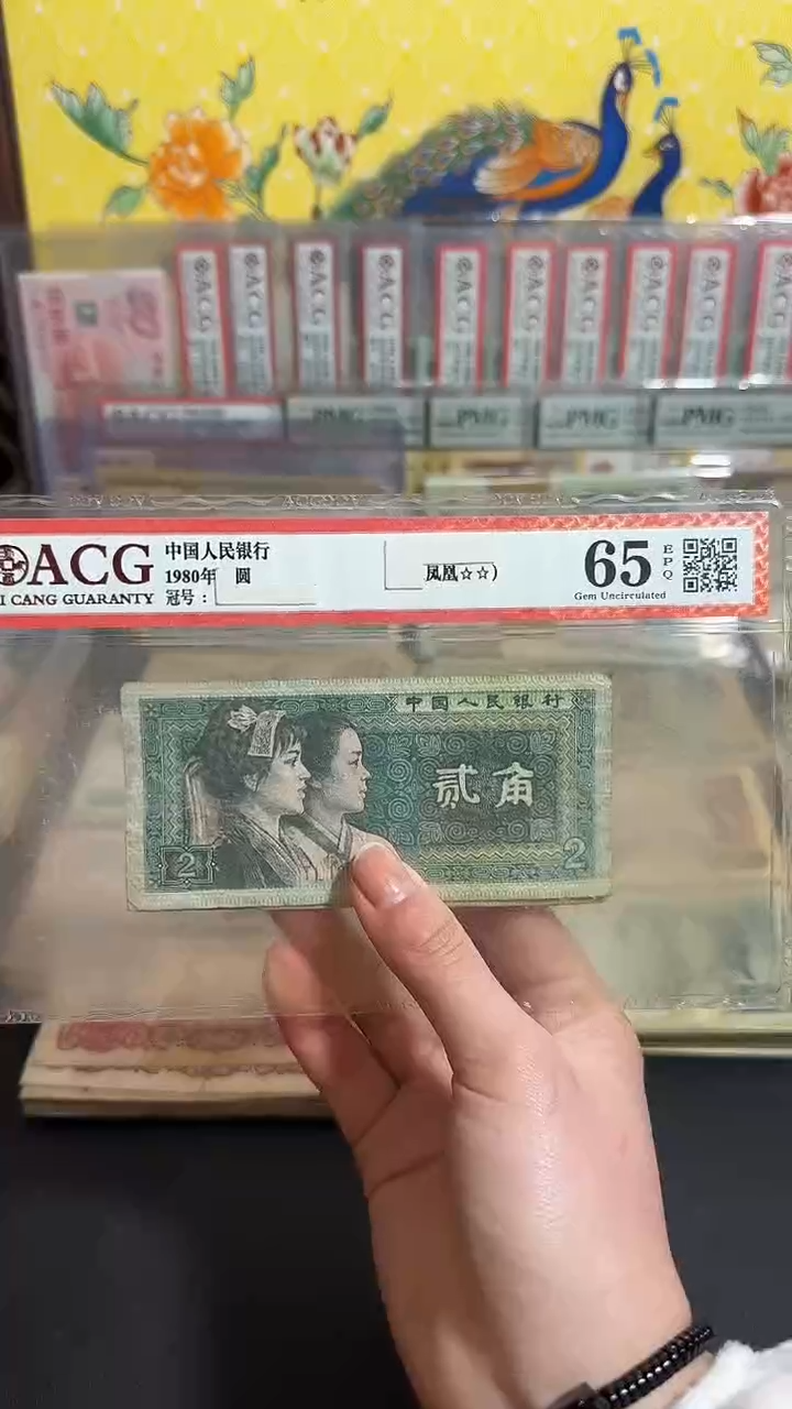 退市 原票小伟链接 10张