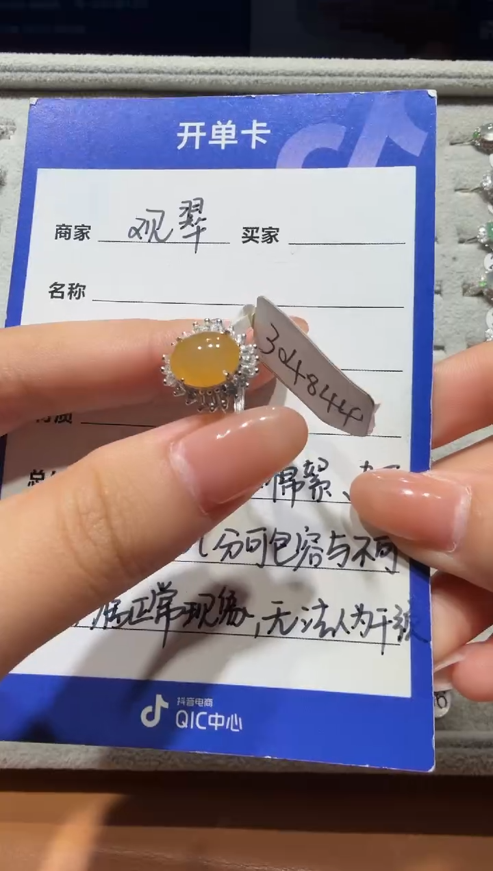 银S925镶嵌戒指翡翠925银镶缅甸A货翡翠戒指