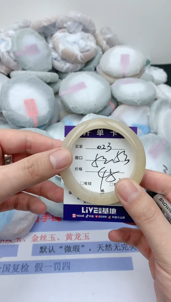 【闪购商品】石英质玉手镯未镶嵌天然玉石手镯-023