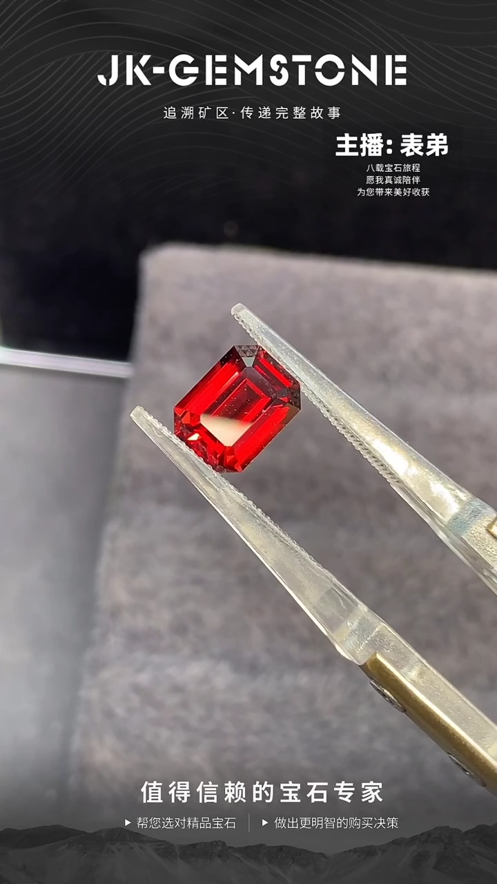 【闪购商品】石榴石裸石未镶嵌3.08ct全净全美马拉维亮红