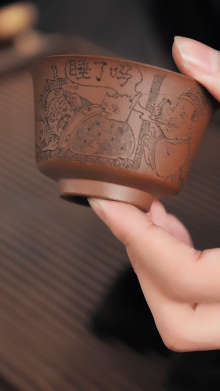 【闪购商品】紫砂茶杯8号紫砂杯