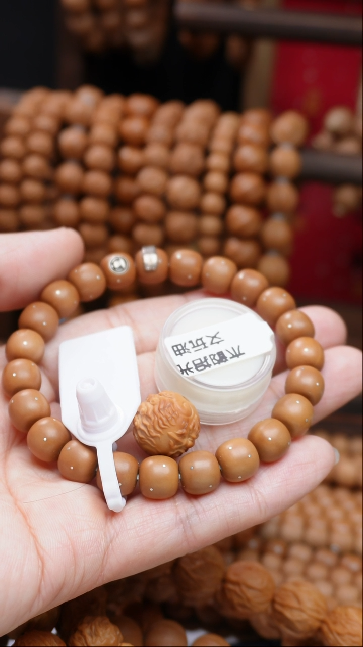 手串猴头核桃?****?全品满天星