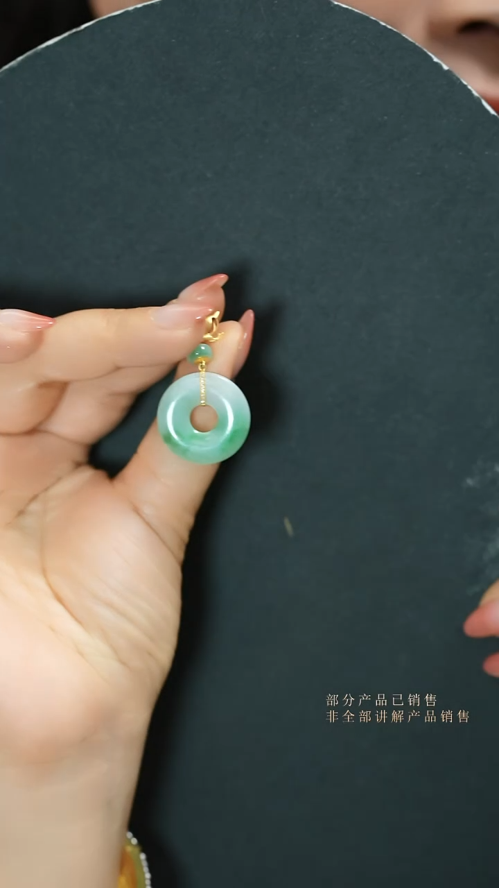 【闪购商品】翡翠吊坠(不含链)18K金镶嵌支持48小时鉴赏