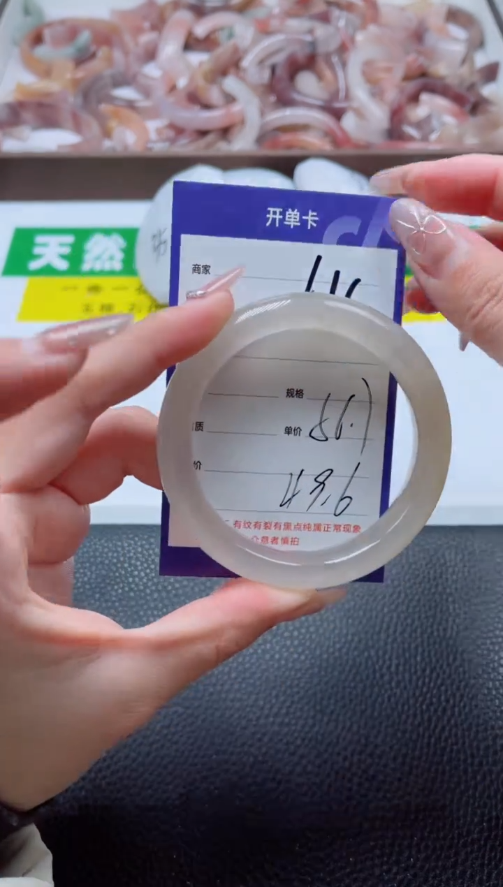 【闪购商品】石英质玉手镯未镶嵌616-57