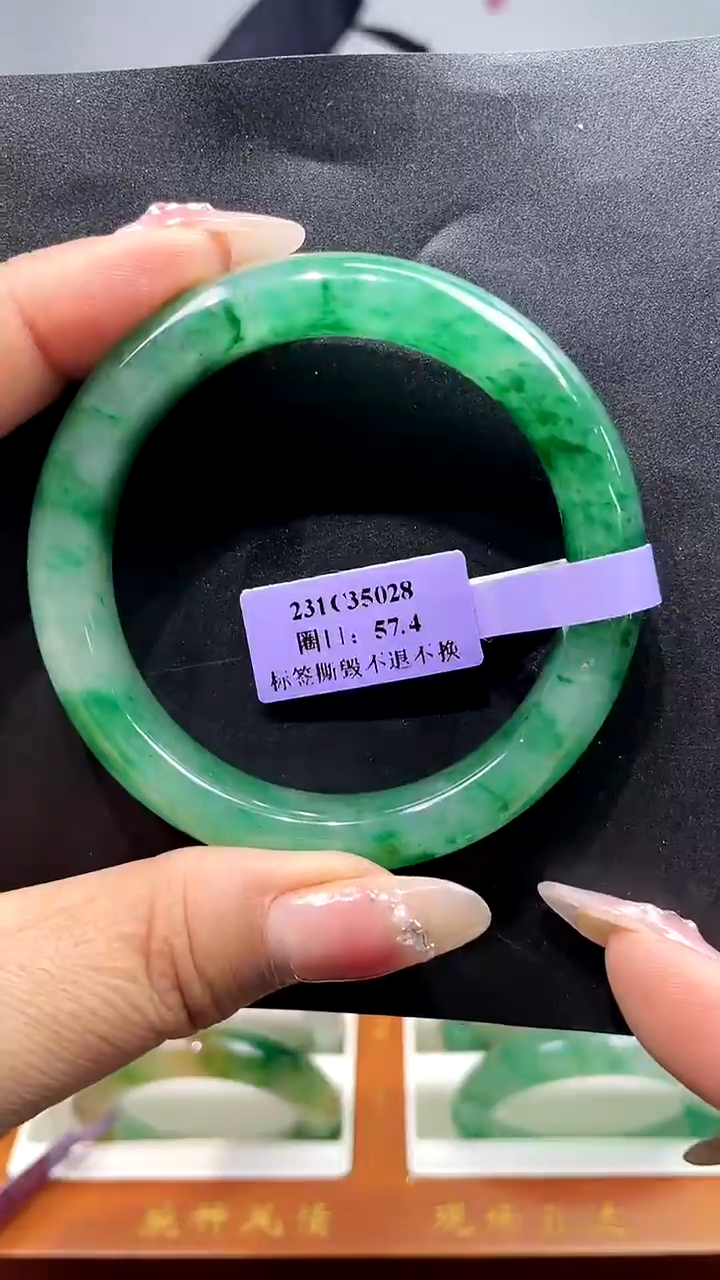 未镶嵌手镯石英质玉（非洲翠）手镯