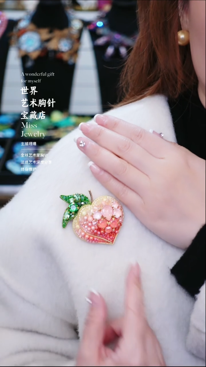 热****️大小姐直播间胸针