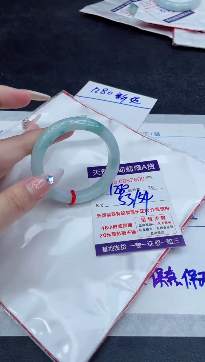 【闪购商品】翡翠手镯未镶嵌11111111