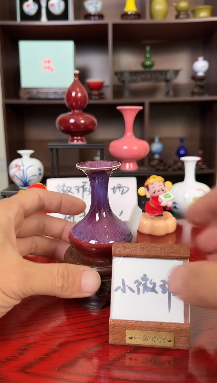 摆件瓷12.11晚小花瓶摆件（手工制品默认微瑕）