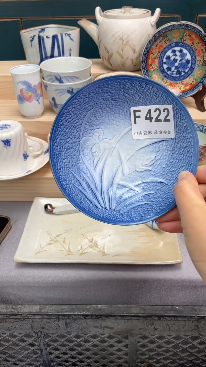 【闪购商品】瓷片F422  祝您开心 祝您暴富