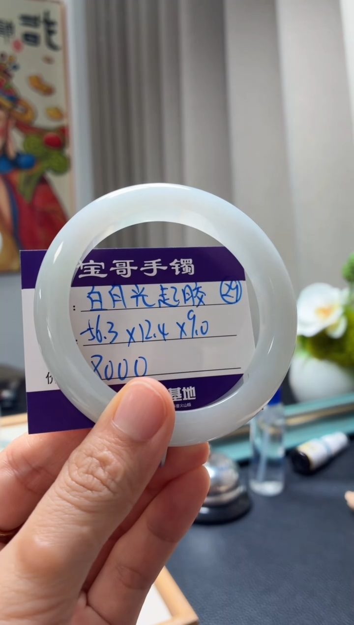 未镶嵌手镯翡翠翡翠手镯29号
