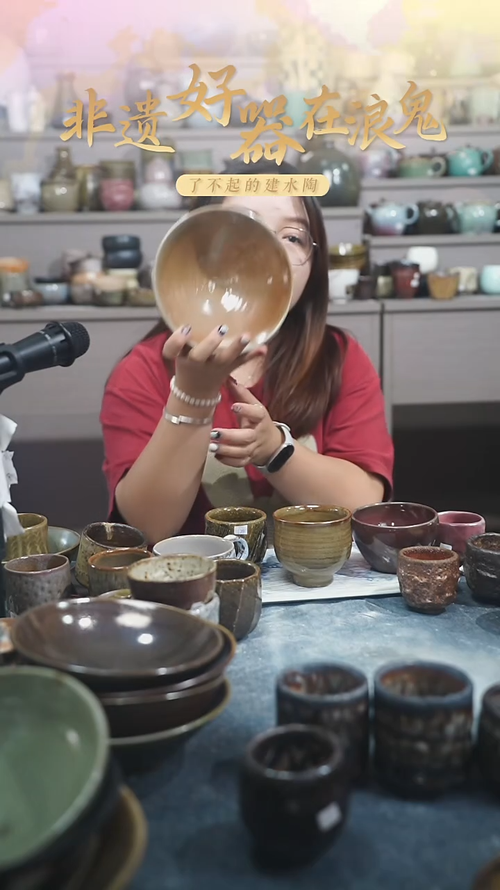 浪鬼家生活陶系列碗
