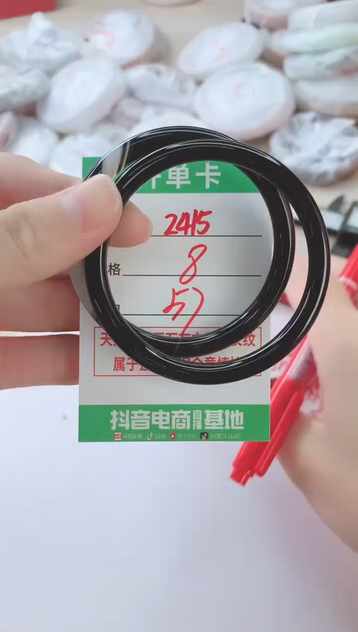 玛瑙/玉髓手镯未镶嵌2415