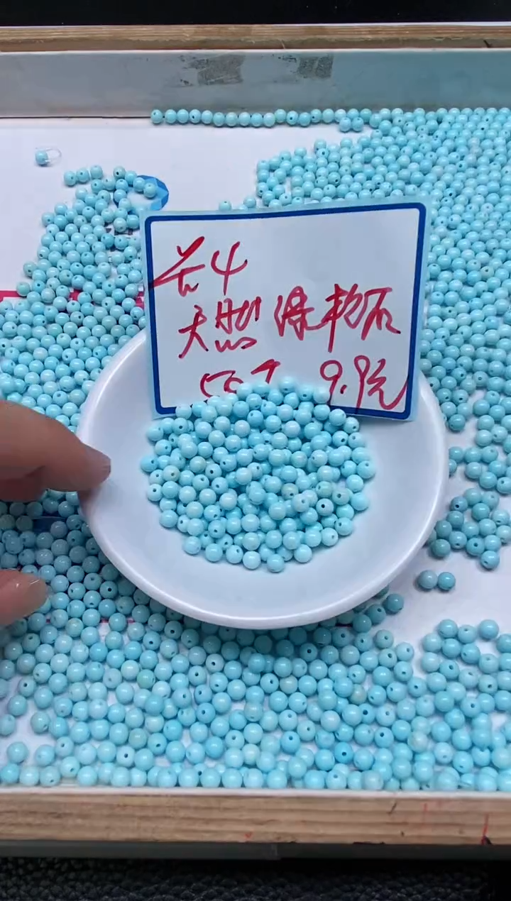 手饰玛瑙未镶嵌B1808 蓝白绿淞4mm50个9.9元